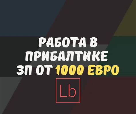 Работа в Щецин для женщин без посредников 2024